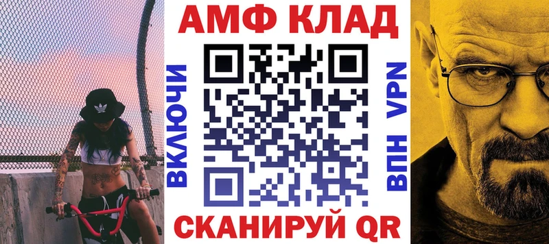дарнет шоп Теберда нарко площадка Telegram АМФЕТАМИН 97%