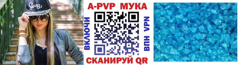 где найти Теберда А ПВП мука