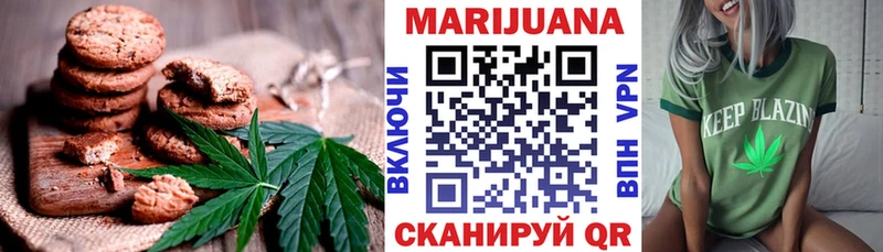 Еда ТГК марихуана  Теберда 