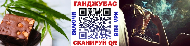Еда ТГК конопля Теберда