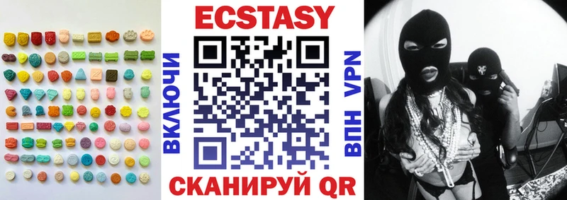 гидра онион  Теберда  Экстази круглые  купить  цена 