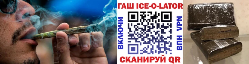 Гашиш гарик цена MEGA ONION Теберда