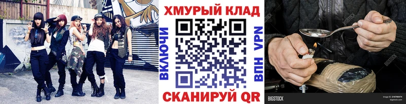 ГЕРОИН Heroin  Теберда 