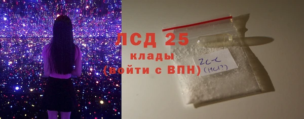 бутират Армянск