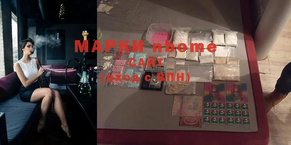 бутират Армянск