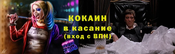 бутират Армянск