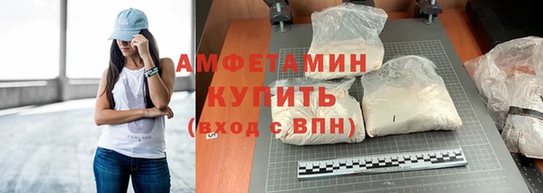 метамфетамин Арсеньев