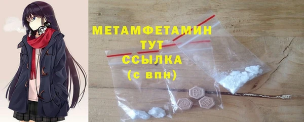 бутират Армянск
