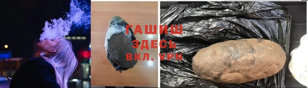 каннабис Аркадак