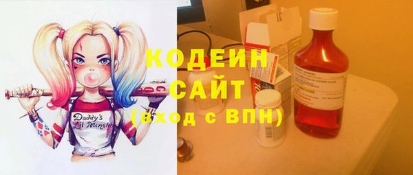бутират Армянск