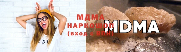 бутират Горно-Алтайск