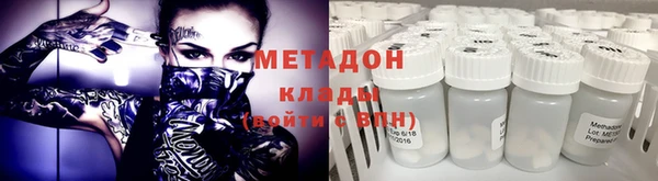 бутират Горно-Алтайск