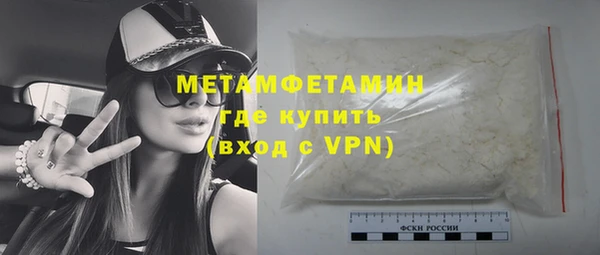 бутират Армянск