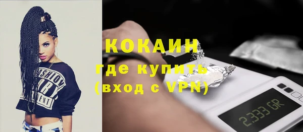 бутират Армянск