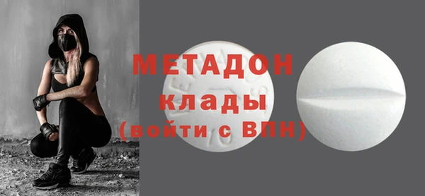 метамфетамин Арсеньев