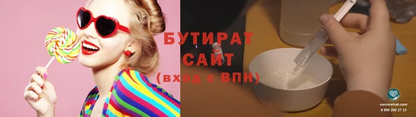 метамфетамин Арсеньев