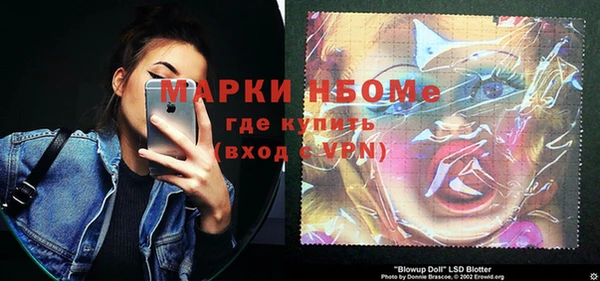 бутират Армянск