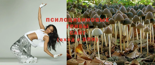 метамфетамин Арсеньев