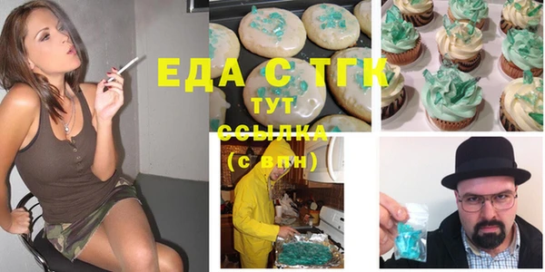 ГАЛЛЮЦИНОГЕННЫЕ ГРИБЫ Горнозаводск
