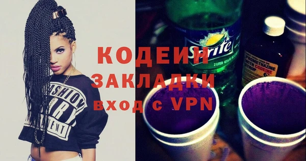 бутират Армянск