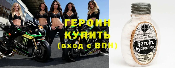 метамфетамин Арсеньев