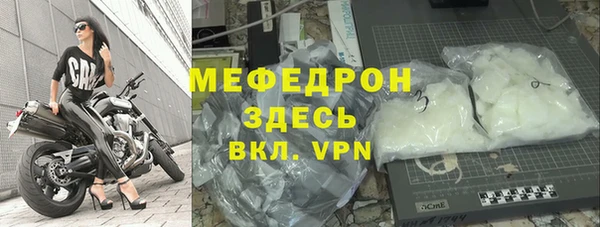 метамфетамин Арсеньев