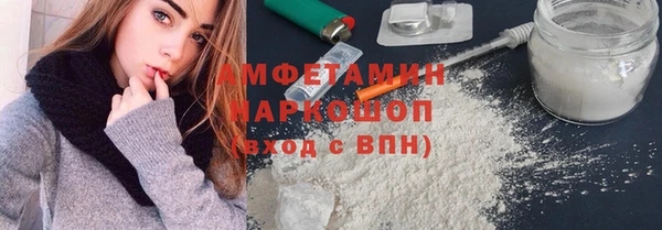 метамфетамин Арсеньев