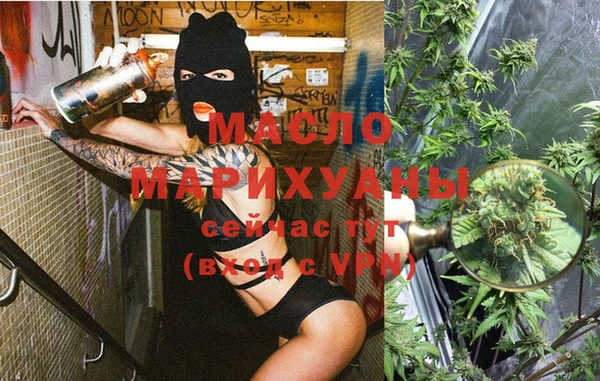 метамфетамин Арсеньев