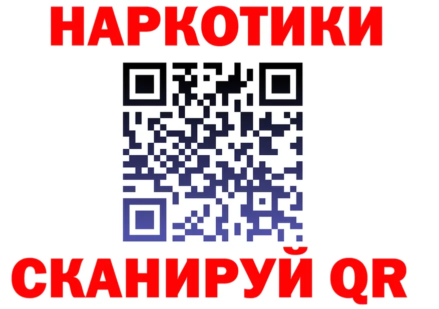 ГАШ Premium зеркало площадка KRAKEN Теберда