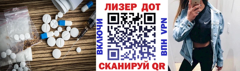кракен ССЫЛКА  даркнет сайт  Теберда  ЛСД экстази ecstasy 