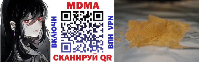 MDMA VHQ  kraken сайт  Теберда  где найти наркотики 