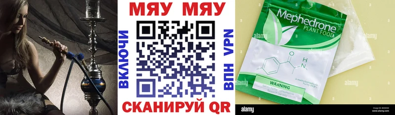 МЕФ mephedrone  Теберда 