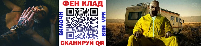 МЕТАМФЕТАМИН Methamphetamine  Теберда 