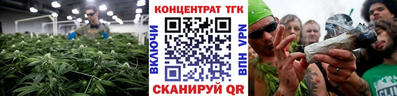 Дистиллят ТГК концентрат  где можно купить   Теберда 